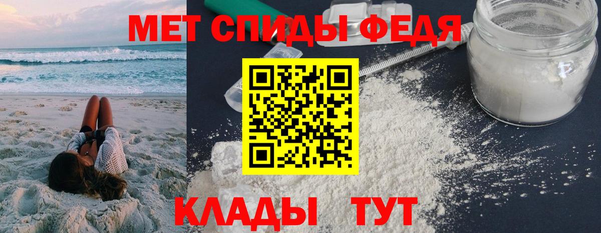 Amphetamine  АМФЕТАМИН  Краснотурьинск  Амфетамин 98%  Вход с VPN 
