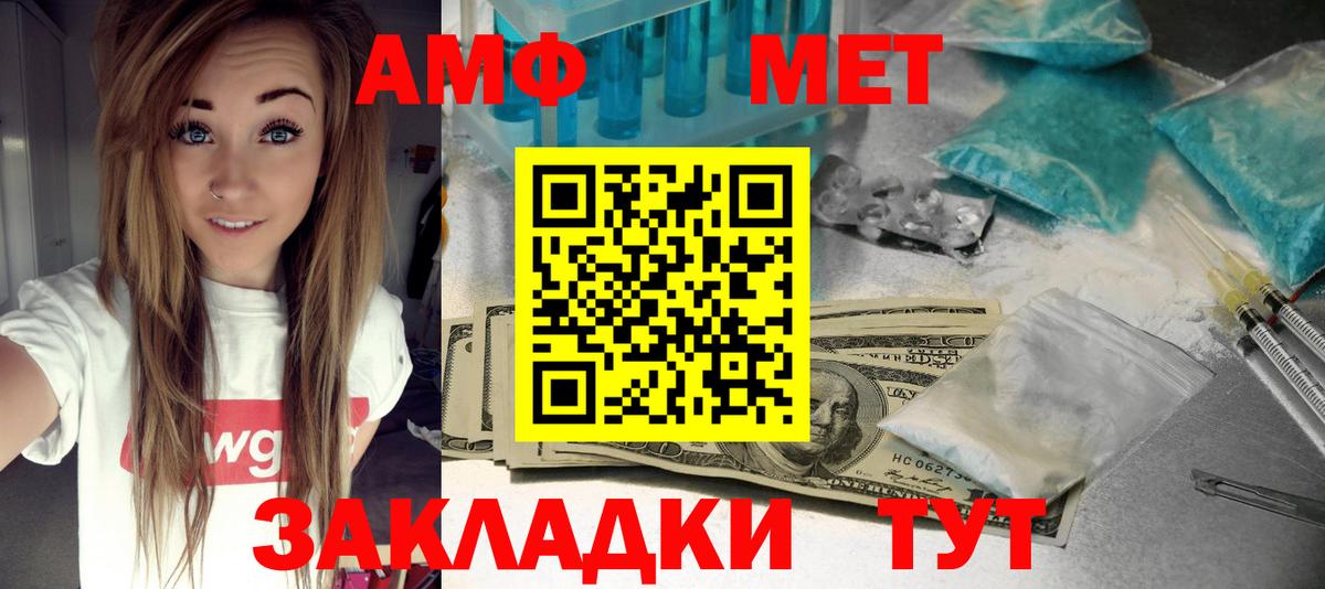 АМФ VHQ Краснотурьинск