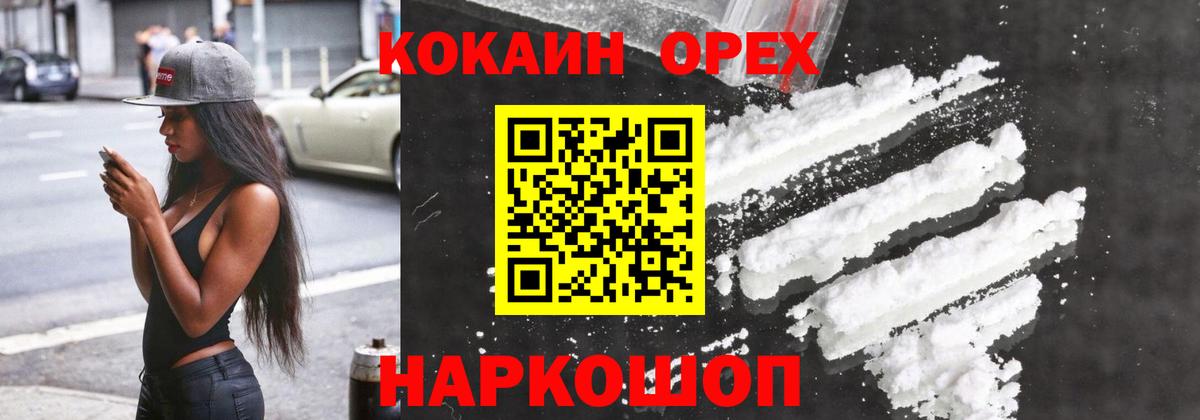 Cocaine Боливия Краснотурьинск
