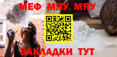 винт Бугуруслан