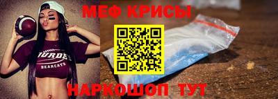 меф VHQ Бузулук
