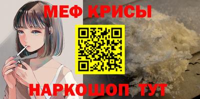 меф VHQ Бузулук