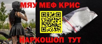 меф VHQ Бузулук