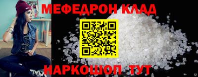 бутик Заводоуковск