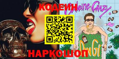 винт Бугуруслан