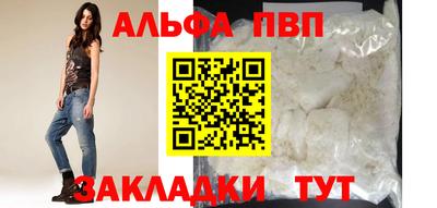 винт Бугуруслан