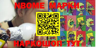 винт Бугуруслан