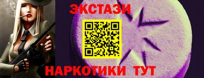 сатива Будённовск