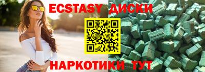 сатива Будённовск
