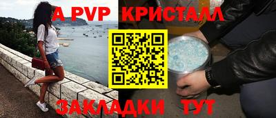 сатива Будённовск
