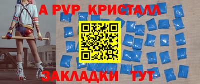 меф VHQ Бузулук