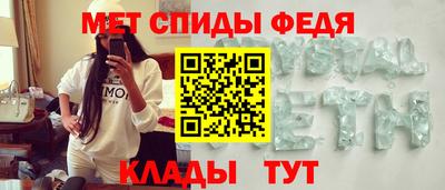меф VHQ Бузулук