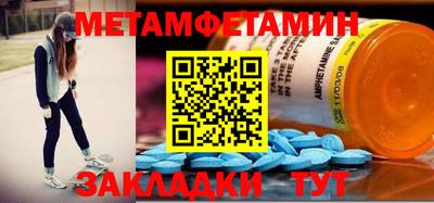сатива Будённовск