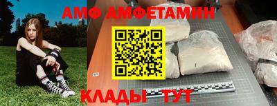 меф VHQ Бузулук