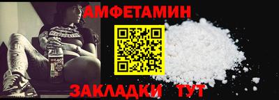 меф VHQ Бузулук