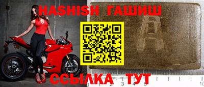 сатива Будённовск