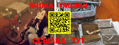 винт Бугуруслан