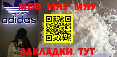 винт Бугуруслан