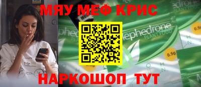меф VHQ Бузулук