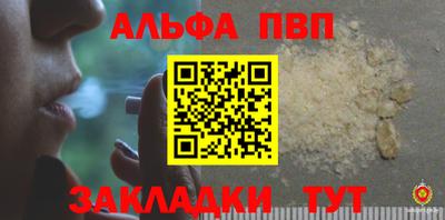 сатива Будённовск
