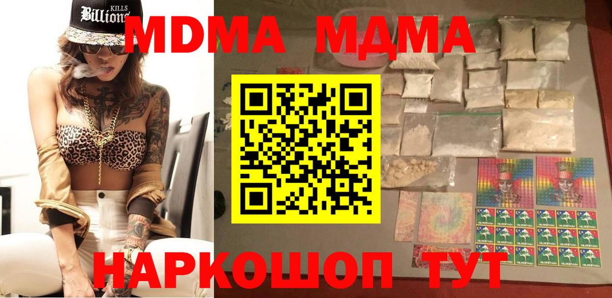 Бошки Шишки  Вход с VPN  Краснотурьинск  ГАШИШ  Меф кристаллы  Экстази 