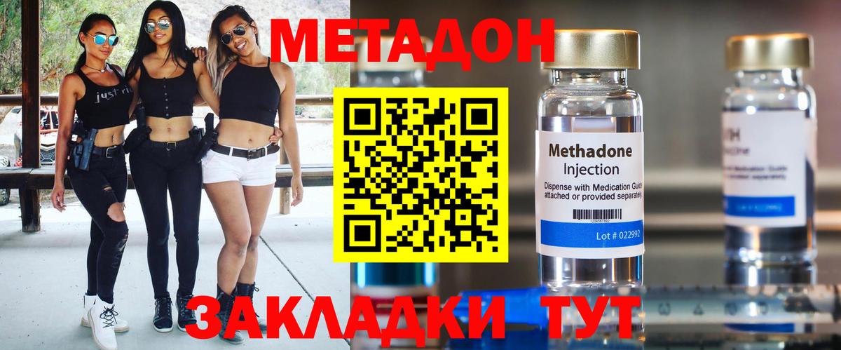 Метадон белоснежный  Вход с VPN  МЕТАДОН белоснежный  Краснотурьинск 