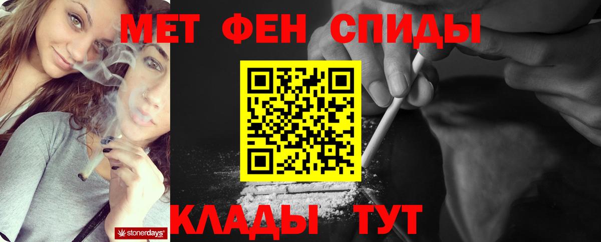 Метамфетамин витя  Метамфетамин витя  Краснотурьинск  Вход с VPN 