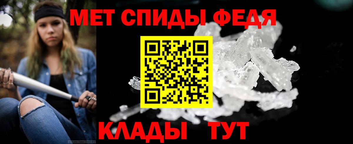 Метамфетамин Декстрометамфетамин 99.9% Краснотурьинск