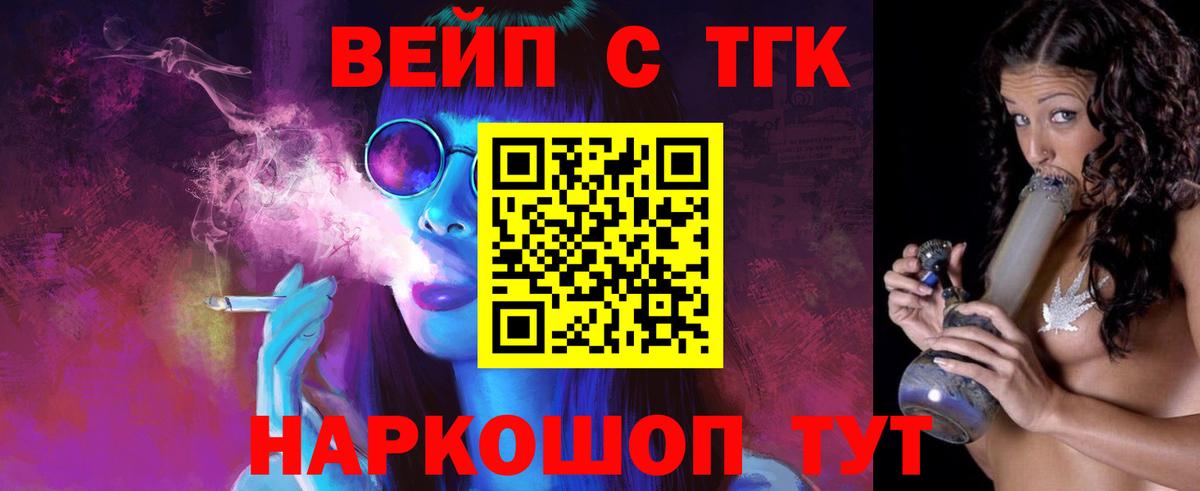 ТГК концентрат Краснотурьинск