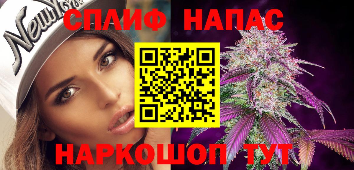 Бошки Шишки LSD WEED  Шишки марихуана Ganja  Краснотурьинск  Конопля планчик  Вход с VPN 